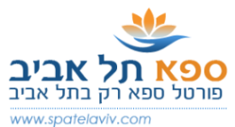 לוגו ספא תל אביב