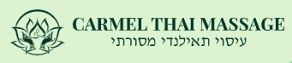 ספא כרמל תאי מסאז - תל אביב